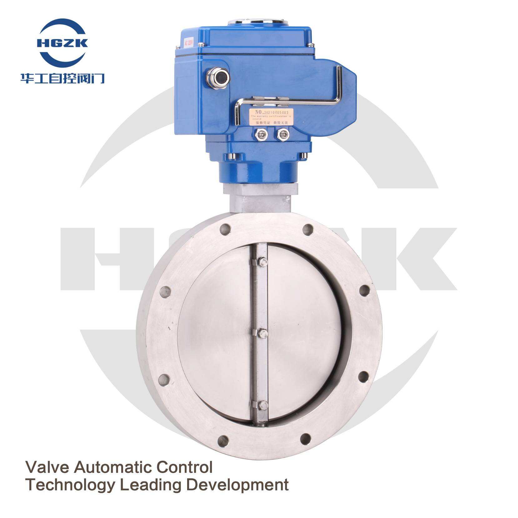 GID Electric Vacuum Butterfly Valve