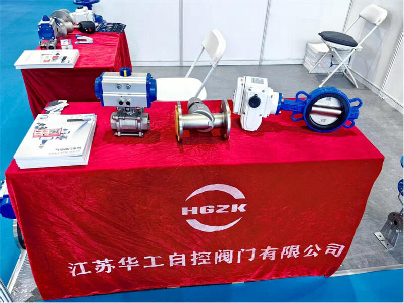 Focusing on the forefront of the industry, Jiangsu Huagong Automation Valve showcased its innovative strength at the International Bio-fermentation Exhibition.